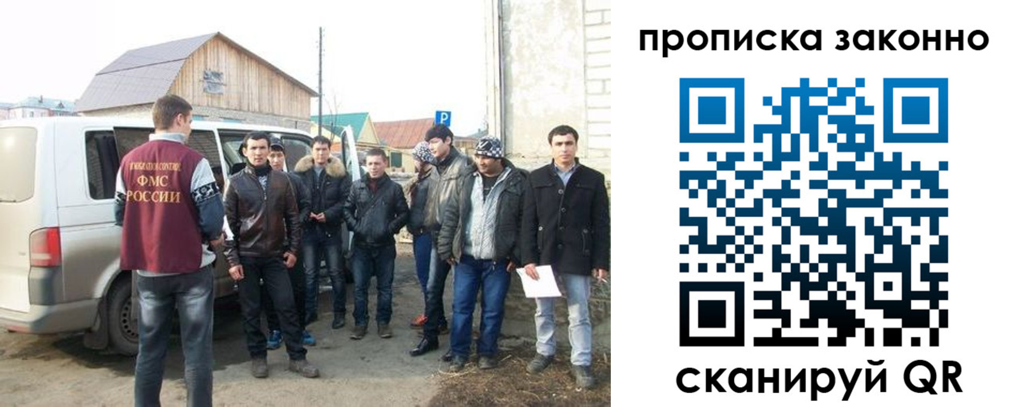 прописка паспорт в Сельцо